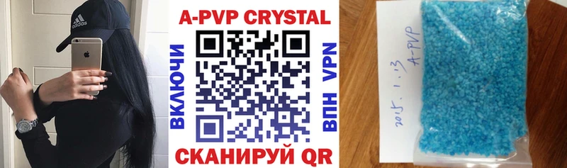 Alpha-PVP мука  Воркута 