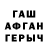 АМФЕТАМИН 97% Liverwood