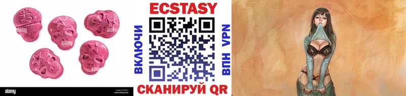 Ecstasy таблы Воркута