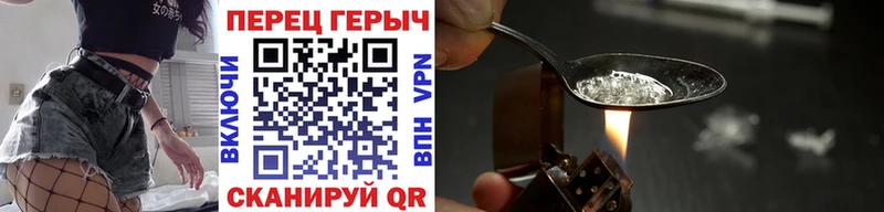 Героин белый  где найти   Воркута 