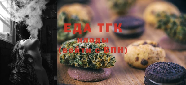MDMA Белоозёрский
