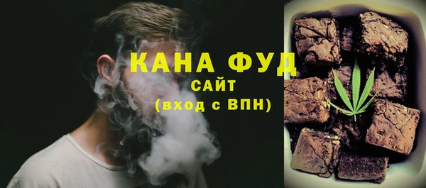 первитин Беломорск