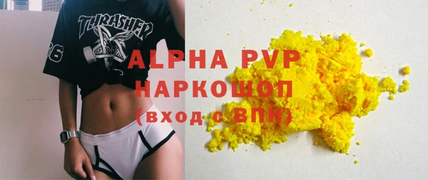 дистиллят марихуана Покачи
