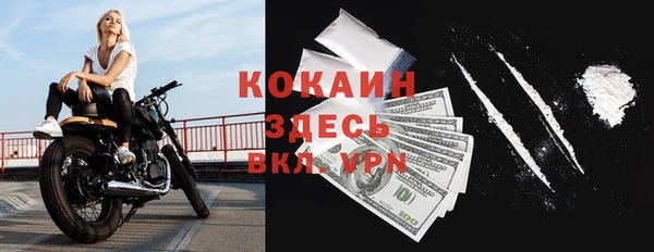 первитин Беломорск