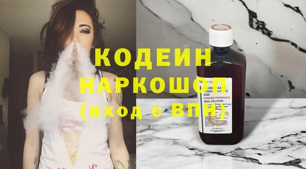 первитин Беломорск