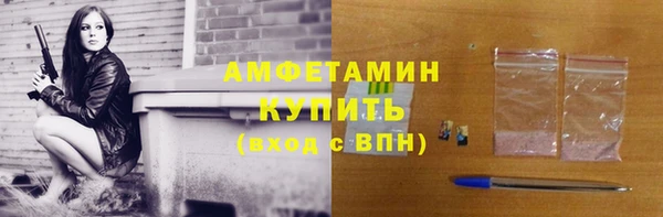 первитин Беломорск