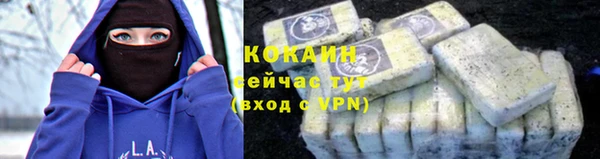 первитин Беломорск