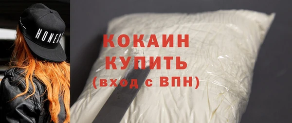 первитин Беломорск