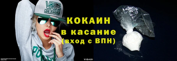 дмт Белокуриха