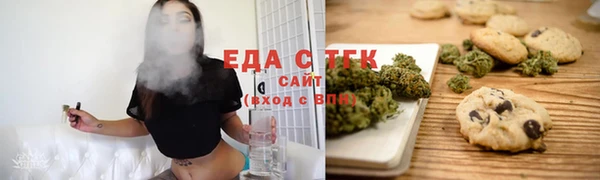 первитин Беломорск
