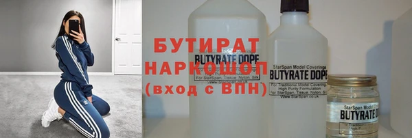 первитин Беломорск