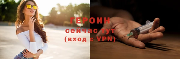 дмт Белокуриха