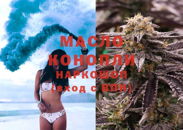 дмт Белокуриха
