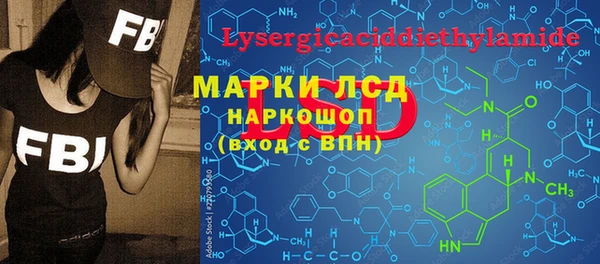 MDMA Белоозёрский