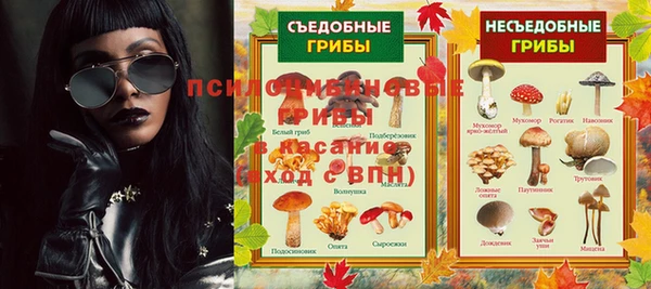 MDMA Белоозёрский