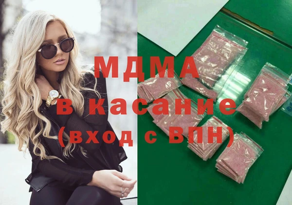 MDMA Белоозёрский