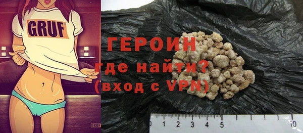 ГАЛЛЮЦИНОГЕННЫЕ ГРИБЫ Покровск
