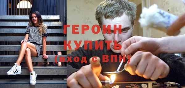 первитин Беломорск