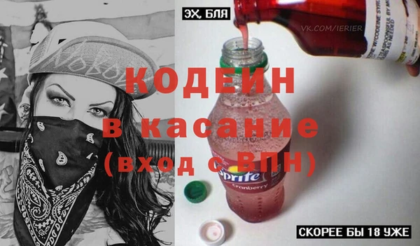 кристаллы Покров