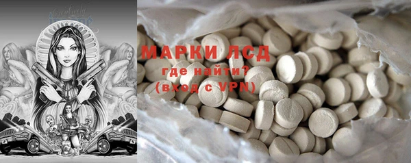 MDMA Белоозёрский