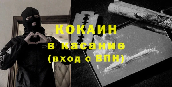 первитин Беломорск