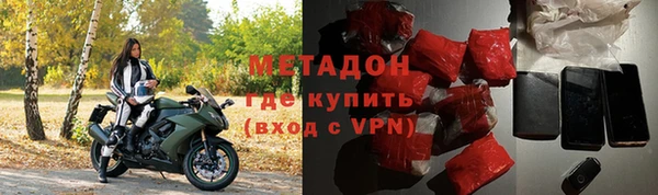 первитин Беломорск