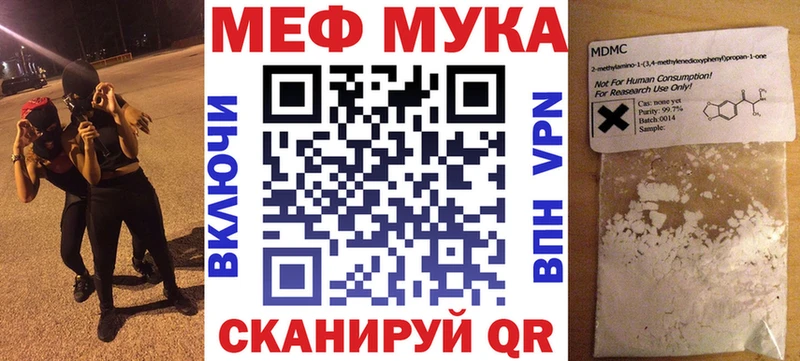 кракен зеркало  Воркута  МЕФ 4 MMC 