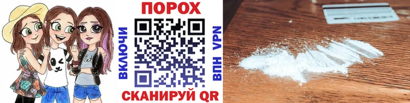 Первитин пудра  Воркута 
