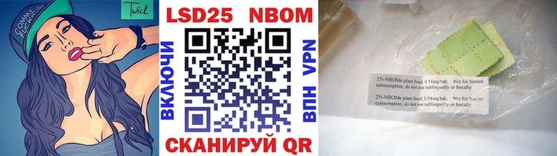 Наркотические марки 1500мкг ссылка на мегу Воркута