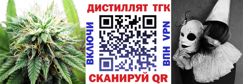 Дистиллят ТГК Wax  купить наркоту  Воркута 